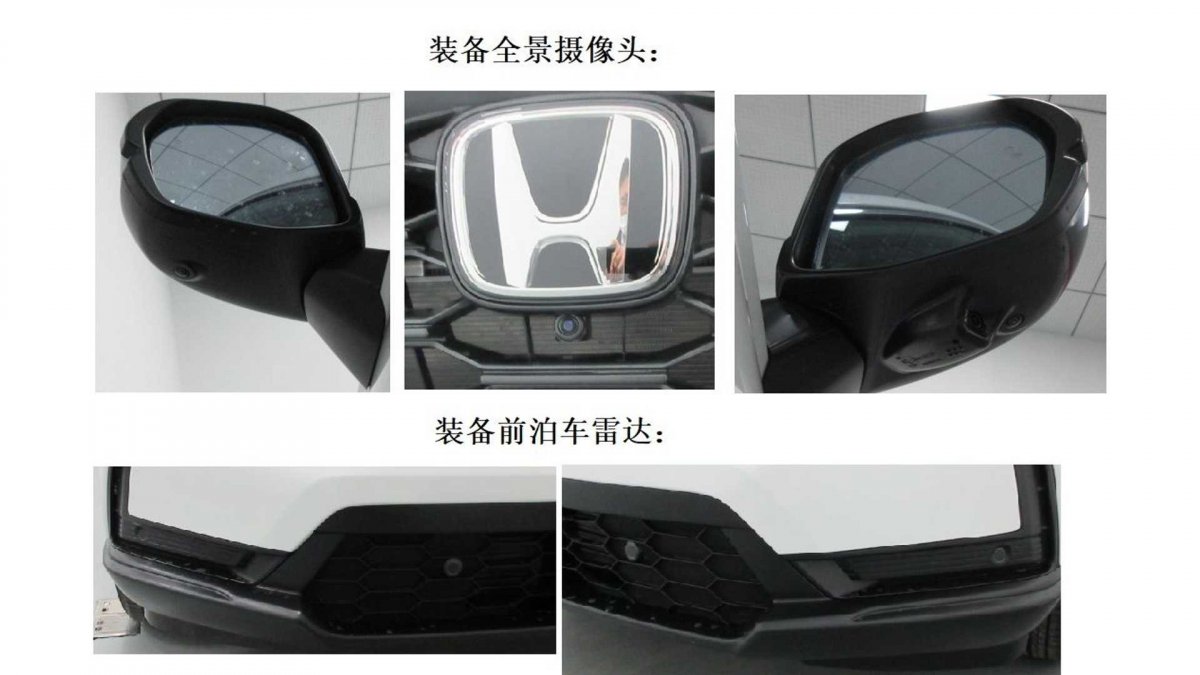 [Honda CR-V híbrido será lançado globalmente este ano ]